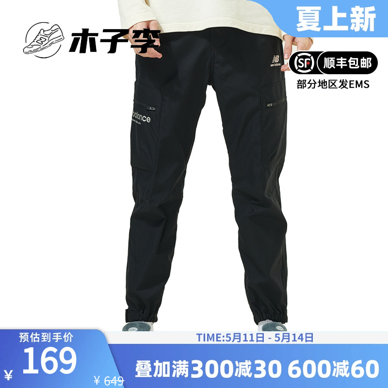 New Balance NB 正品奥莱特价清仓束脚裤男士女士运动百搭休闲裤