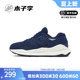 New Balance NB 奥莱正品清仓男鞋女鞋复古拼接休闲鞋运动鞋M5740