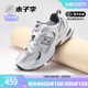 New Balance NB男鞋女鞋休闲鞋运动鞋老爹鞋MR530SG/KA/FW1/TA