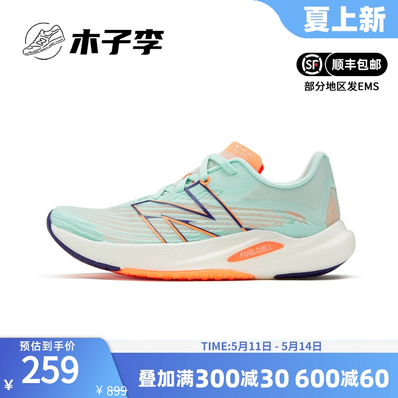 New Balance NB正品奥莱特价清仓女士运动鞋春秋款休闲运动跑步鞋