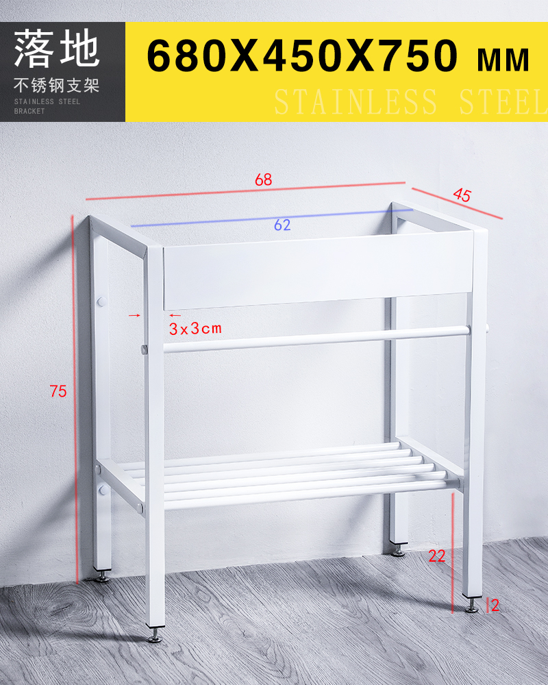 白色放陶瓷洗脸盆架子  落地简易不锈钢挂墙支架洗手盆架子卫生间