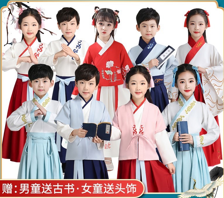 儿童汉服国学服弟子规女童中国风男童古装三字经小学生演出服服装