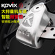 KOVIX KAL14不锈钢报警碟刹锁摩托车防盗锁碟锁大排量机车锁防撬