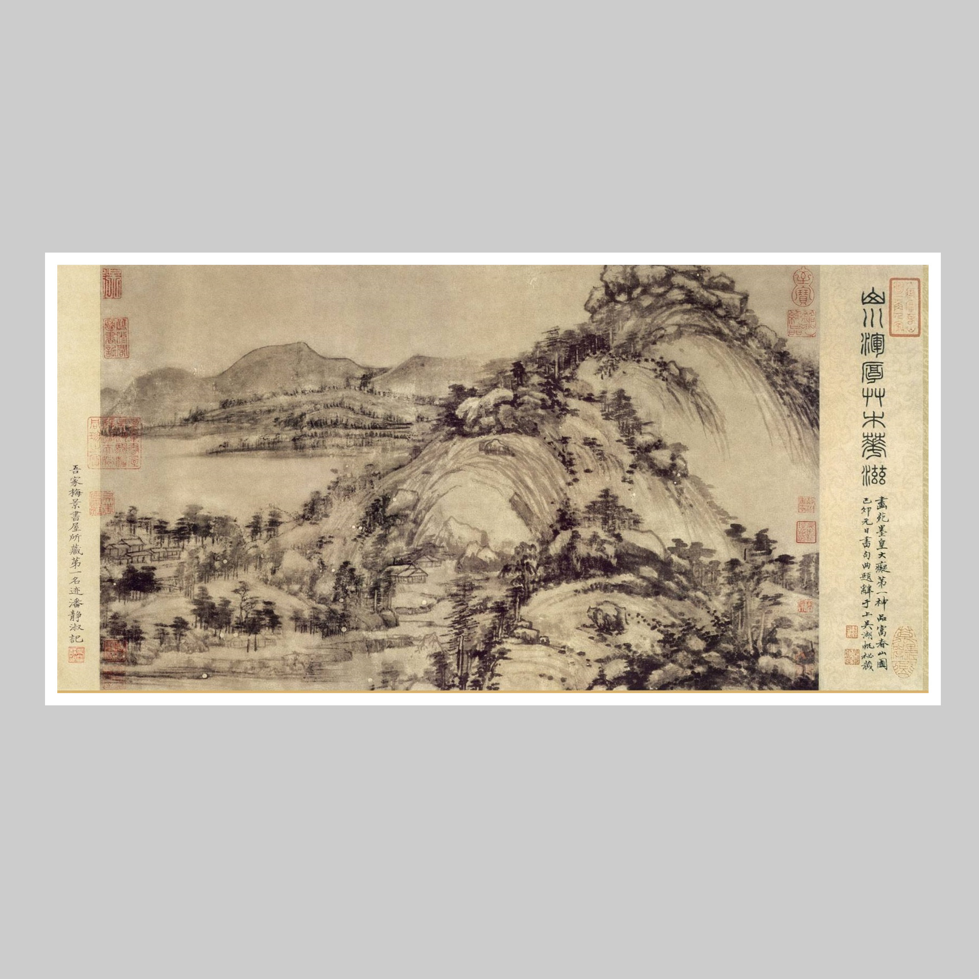 浙江大学出版发行富春山居图剩山画心部分高清复制国画