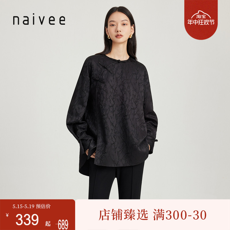 naivee纳薇新款新中式斜襟圆领