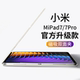 适用小米平板7pro保护套磁吸2024新款mipad7保护壳双面夹6/6pro11英寸带搭扣轻薄5pro防摔小米6max14支架笔槽