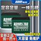 超威1号大容量蓄电池20ah32安铅酸电瓶背机照明浮力逆变器机头12V