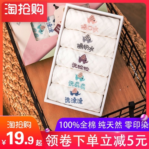 婴儿毛巾洗脸新生儿纱布超软纯棉宝宝口水巾洗屁屁初生全棉小方巾