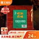 王福记500g传统猪肉脯靖江特产原味蜜汁肉铺小包装猪肉干零食品