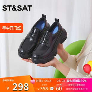 St&Sat/星期六深口单鞋春新款圆头厚底绑带纯色女鞋SS31112192