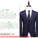 三轻奢西服纸样114职业男修身青年商务套装DIY1:1服装剪裁图纸版