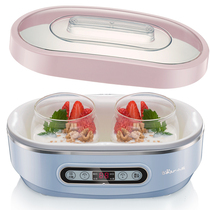 Bear yoghurt machine household full-automatic natto machine