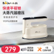 小熊手持挂烫机家用增压蒸汽熨烫机小型电熨斗衣服便携式烫斗宿舍