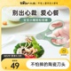 小熊辅食剪宝宝辅食陶瓷剪刀婴儿食物剪可剪肉便携外带食物小剪刀