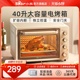 小熊家用空气炸烤箱多功能大容量电烤箱空气炸一体小型烘焙烤箱