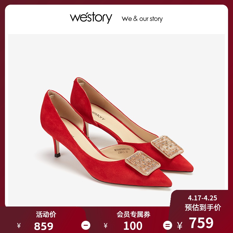 westory2020新款中式方形扣尖头高跟鞋女细跟优雅婚鞋W29AH50631|msdalam kategori Kasut wanita, kasut rendah - dari Buy2taobao.com untuk memberikan perkhidmatan ejen Taobao profesional membeli