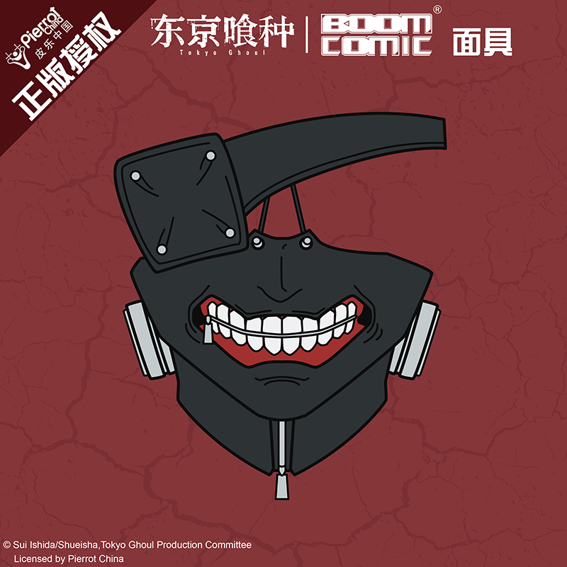 宅电舍动漫东京食种COS金木研周边口罩东京食尸鬼cosplay面具道具在类目 模玩/动漫/周边/cos/桌游, Cosplay服饰/道具/服务, COSPLAY配件/道具/人偶服中 - 来自Buy2taobao.com提供专业的淘宝代购服务