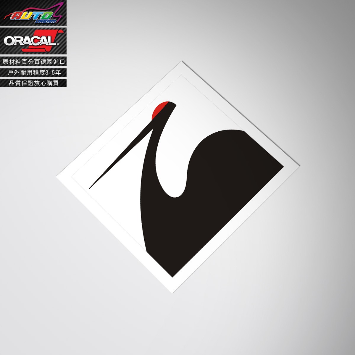 适用于honda spoon mark decal sticker本田spoon鹤改装车贴纸