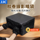 JJC 胶卷暗袋箱 暗房袋盒不透光冲洗工具冲胶卷洗用遮光复合保护袋耐磨卷片分卷页片换片底片工具箱