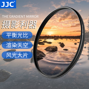 JJC Gradient Mirror Soft GND Mirror Medium Gray Gradient Mirror 49 52 55 58 62 67 72 77 82mm Lens Filter for Canon Sony Fuji Micro SLR Camera