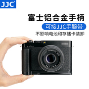 JJC is suitable for Fuji XE4 handle instead of MHG-XE4 X-E4 quick release plate L-type vertical clapper plate non-slip leather bracket base Fuji X-E4 handle