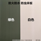 防虫床板PVC塑料宿舍上下铺铁架床静音简易防潮单人90硬床板塑胶