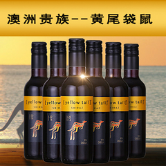 FEER MILLY法米丽澳洲红酒黄尾袋鼠色拉子干红葡萄酒187ml*6小瓶