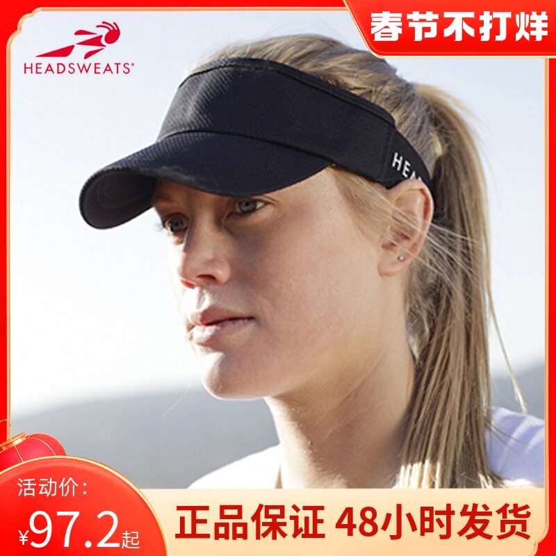 美国headsweats户外跑步空顶帽女运动防晒遮阳马拉松吸汗速干帽子