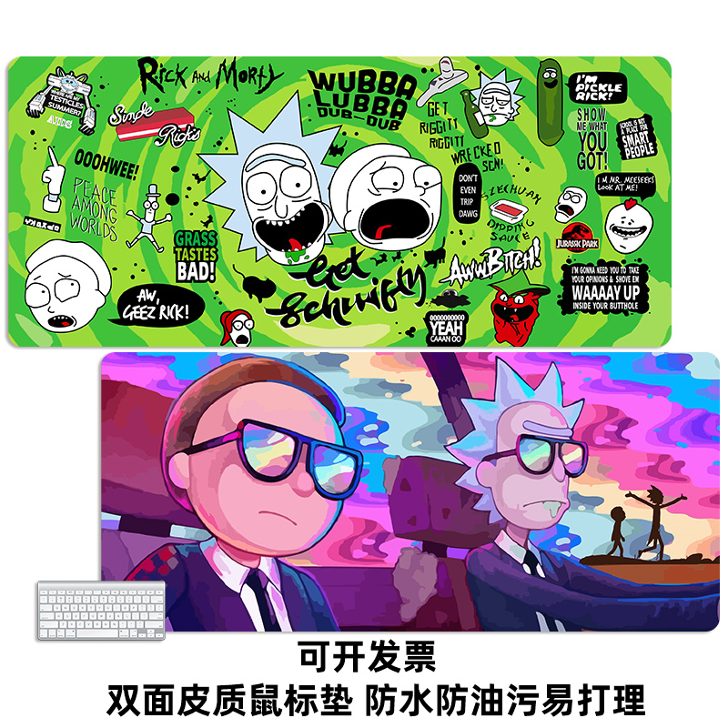 防水防油皮革瑞克与莫蒂RickandMorty鼠标垫超大办公桌垫笔记本垫