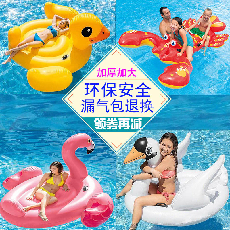 INTEX火烈鸟游泳坐骑成人加厚加大充气水上浮床浮排儿童戏水玩具
