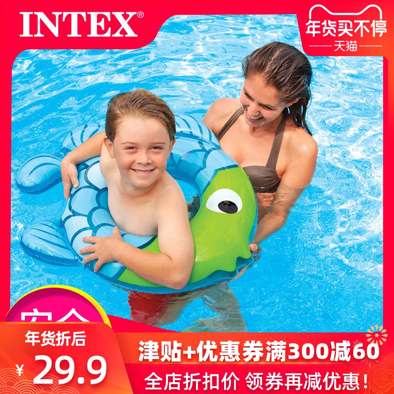 intex游泳圈儿童3-6岁小鱼泳圈腋下圈浮圈坐圈水上充气玩具|ruв категории движение/йога/фитнес/фанаты товаров, плавание, плавательный круг - от Buy2taobao.com для оказания профессиональной услуги покупки агента Taobao