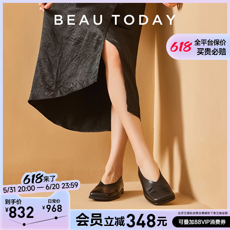 BeauToday方头浅口单鞋女B