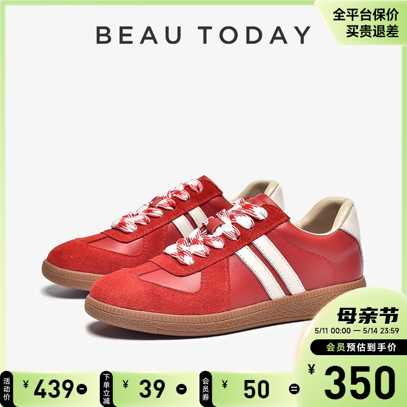 BeauToday中国红德训鞋20