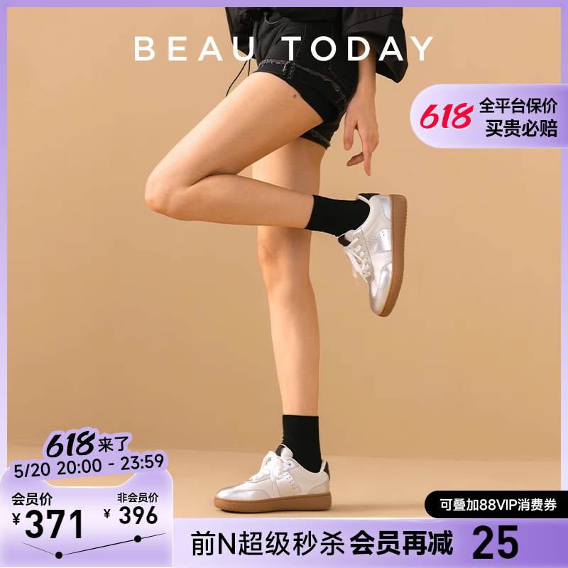 BeauToday银色德训鞋女厚底