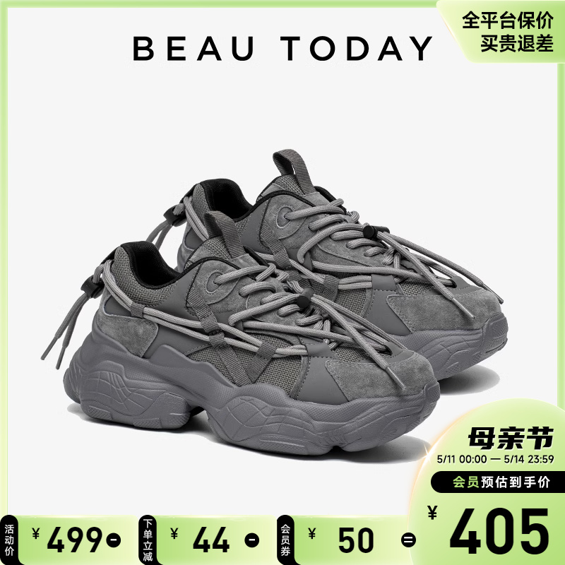 【帕梅拉同款】BeauToday厚