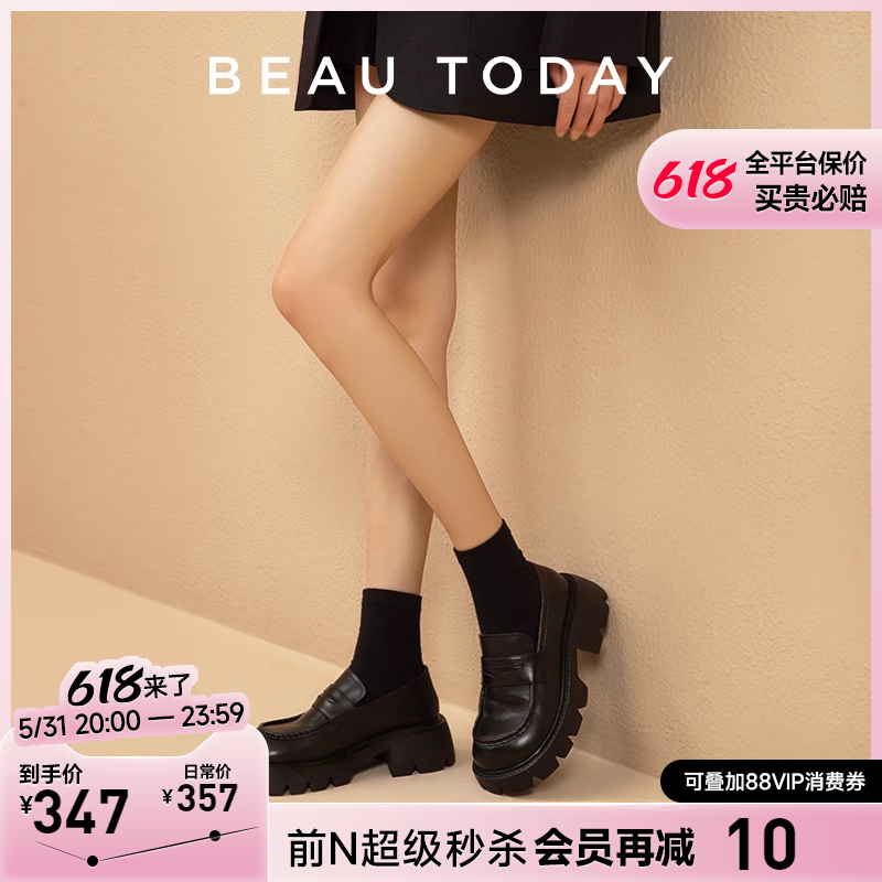 BeauToday厚底乐福鞋女真皮