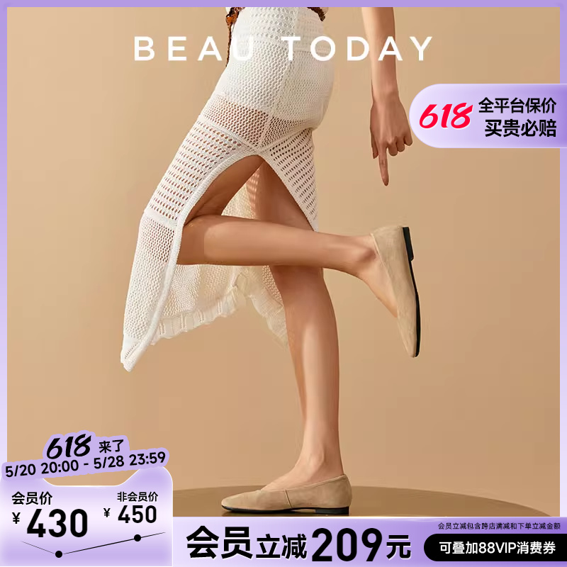 BeauToday圆头浅口单鞋女真