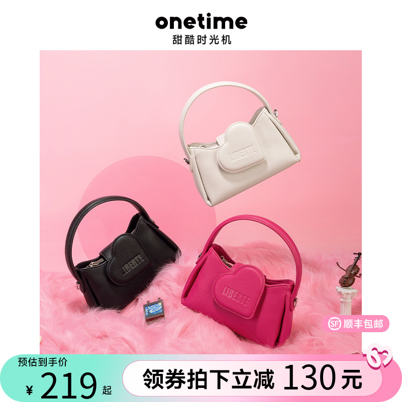 onetime甜心包2024斜挎包