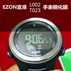 适用于EZON宜准T023手表膜 玻璃保护膜屏幕贴膜 宜准L002钢化膜