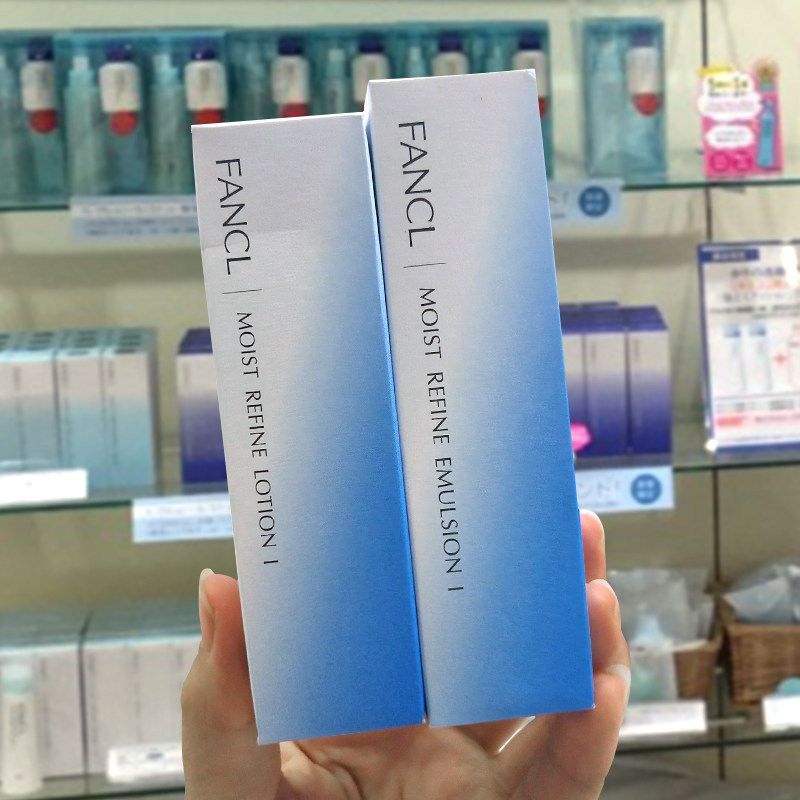 一折无添加护肤品日本fancl唇膏_日本芳珂fancl无添加基础保湿水乳