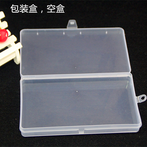 塑料透明收纳盒pp包装盒方形首饰盒无格子空盒DIY配件盒