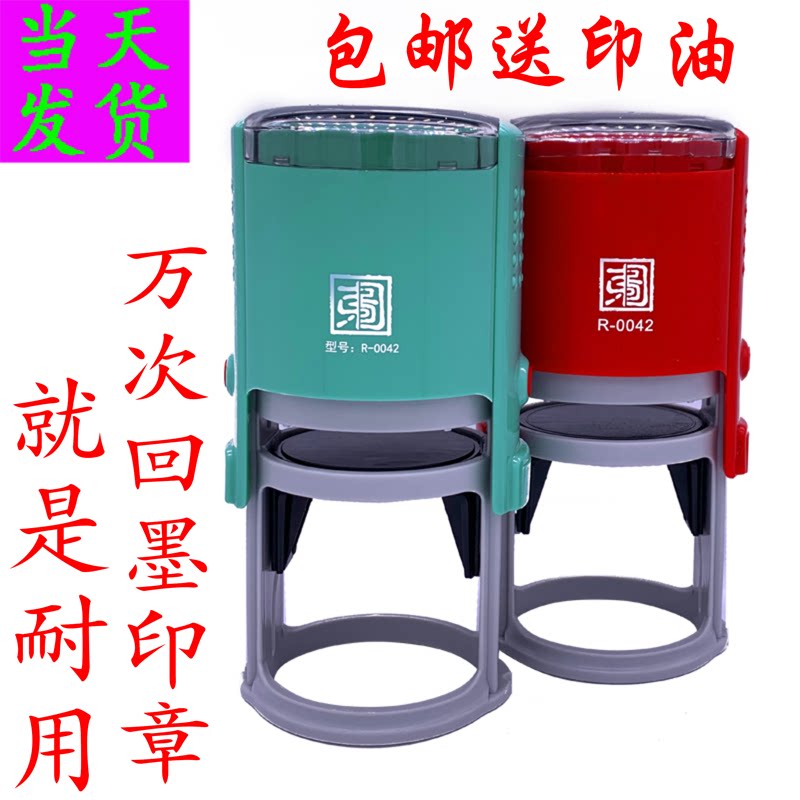 刻章黑牛角针雕印章定制个人印章制作篆刻人名字姓名私章定做盖章