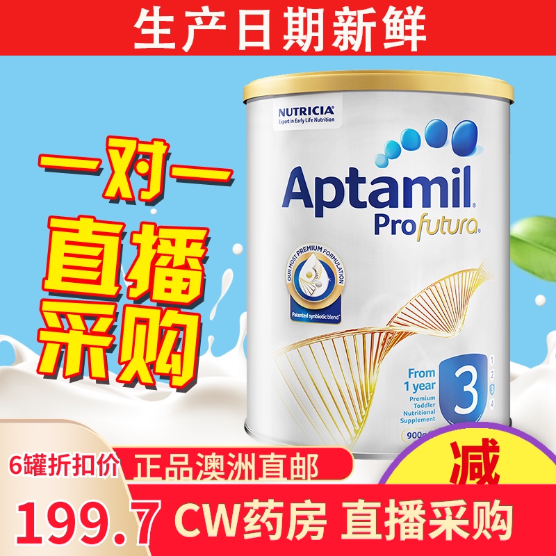 Australia He loves beauty Platinum Edition 3 segments Australia He loves beauty Platinum Edition 3 segments Australia Platinum He loves beauty 4 segmentsin the Milk powder/Food supplement/Nourishment/Snacks , Infant milk powder category - from Buy2taobao.com to provide professional Taobao agent buy service