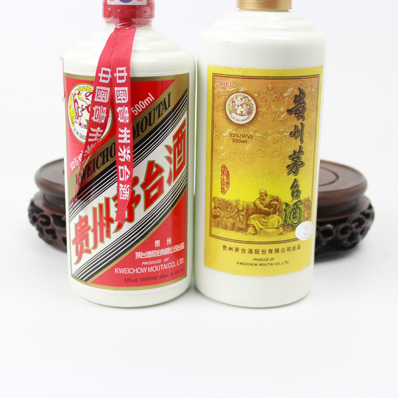 【2003年黄标茅台 /2009年飞天茅台】 53度 500ml*2