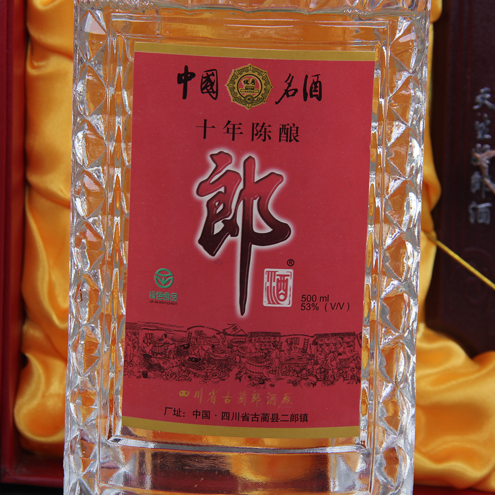 01年十年磨一剑 郎酒 53度 500ml 酱香
