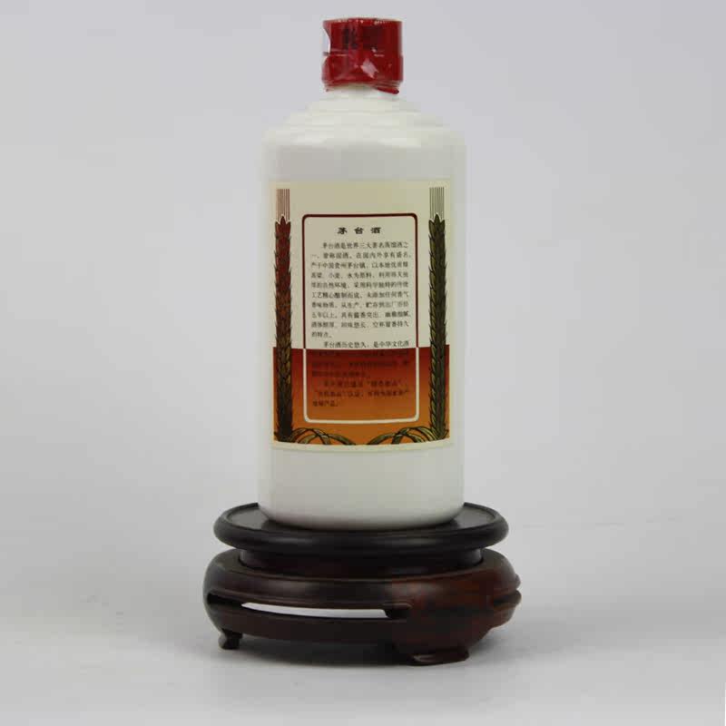 【2005年茅台珍品 】 53度 500ml