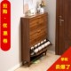 超薄鞋柜17cm经济型家用门口多功能简约现代收纳入户翻斗式小鞋架