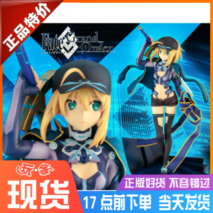 寿屋 Fate Grand Order FGO Assassin 迷之女主角X 特典 日版手办