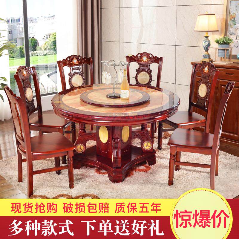 大理石餐桌圆形 圆桌带转盘 欧式餐桌椅组合 家用饭桌子实木家具