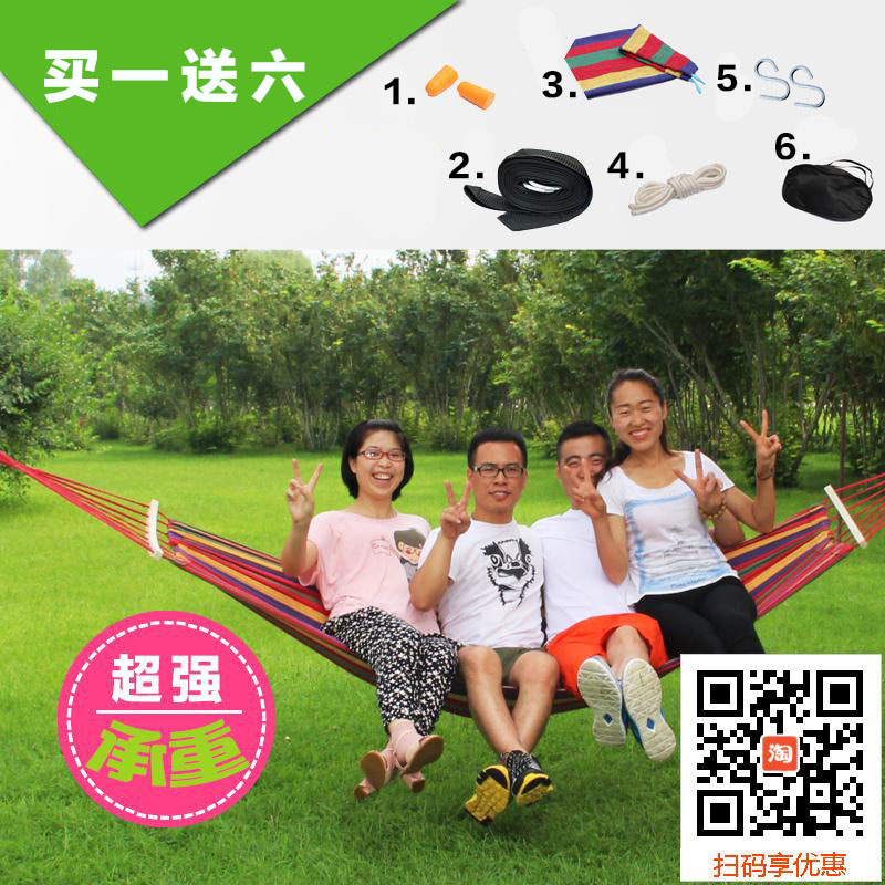 网状吊床加粗吊床网袋室内户外成人儿童休闲秋千单双人加宽加厚网|ruв категории открытый/альпинизм/в поход/Поездки товаров, открытый для мебели, гамак - от Buy2taobao.com для оказания профессиональной услуги покупки агента Taobao
